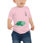 Triceratops Dinosaur Baby Tee