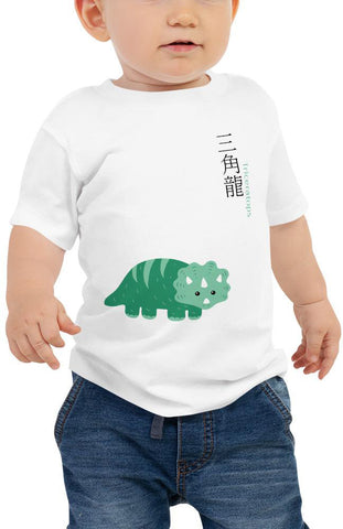 Triceratops Dinosaur Baby Tee