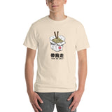 Take Me Away T-Shirt