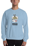 Take Me Away Sweatshirt