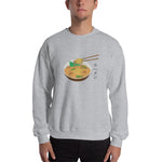 Japanese Ramen Sweatshirt