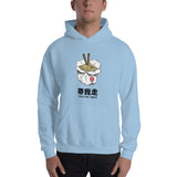 Take Me Away Hoodie