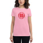 Asian Mystery Fit T-Shirt