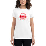 Asian Mystery Fit T-Shirt