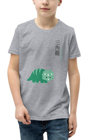 Triceratops Dinosaur Youth Tee